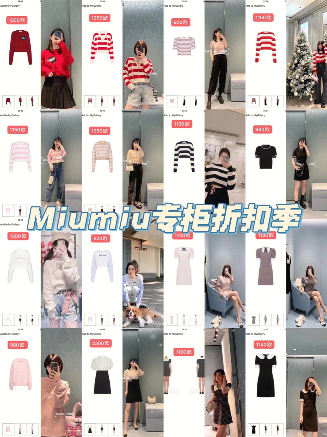 miumiu厦门专柜图片