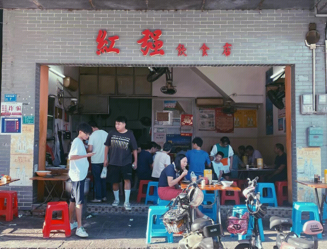 麻涌揾野食