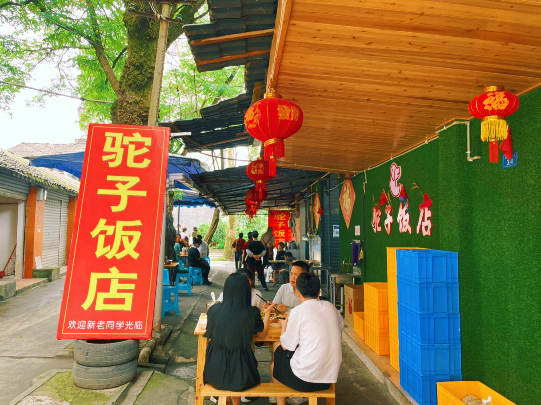 都江堰美食川农同学最爱地道的苍蝇馆子