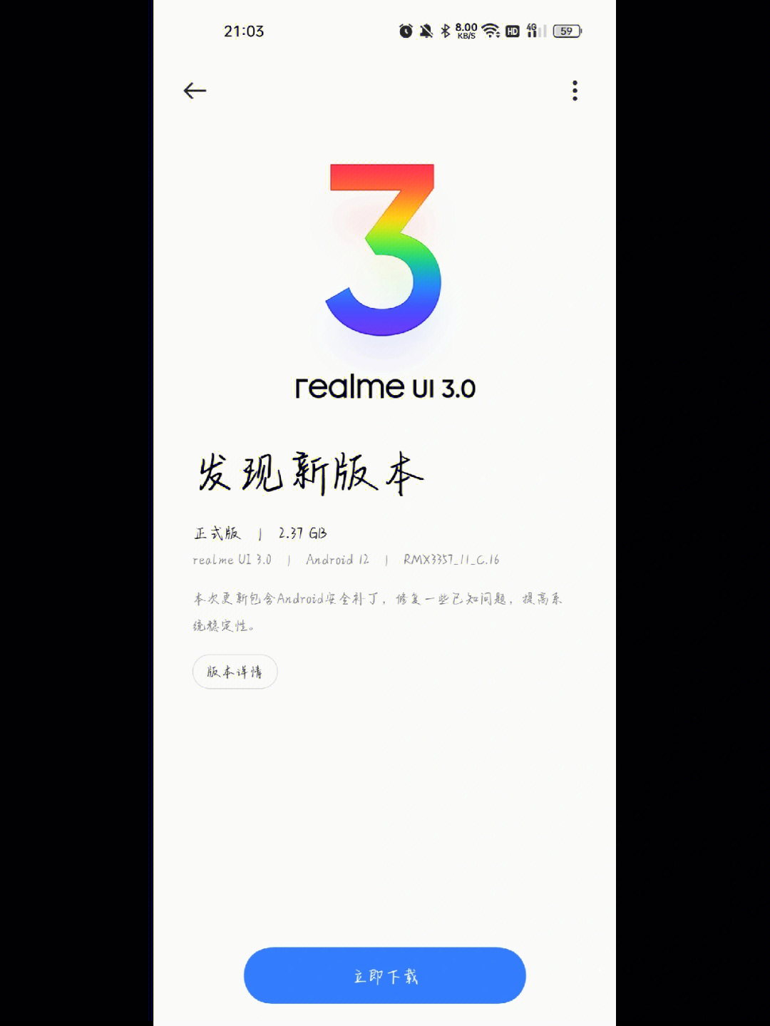 realmeui2.0壁纸图片