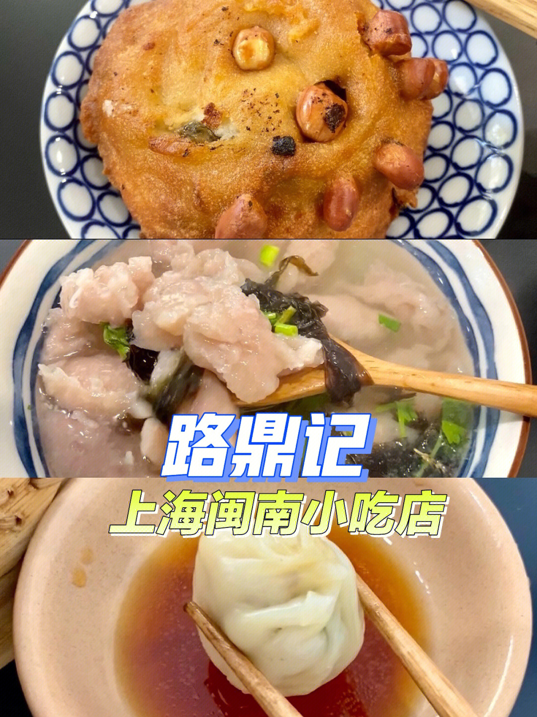 上海酒饼丸使用说明书图片