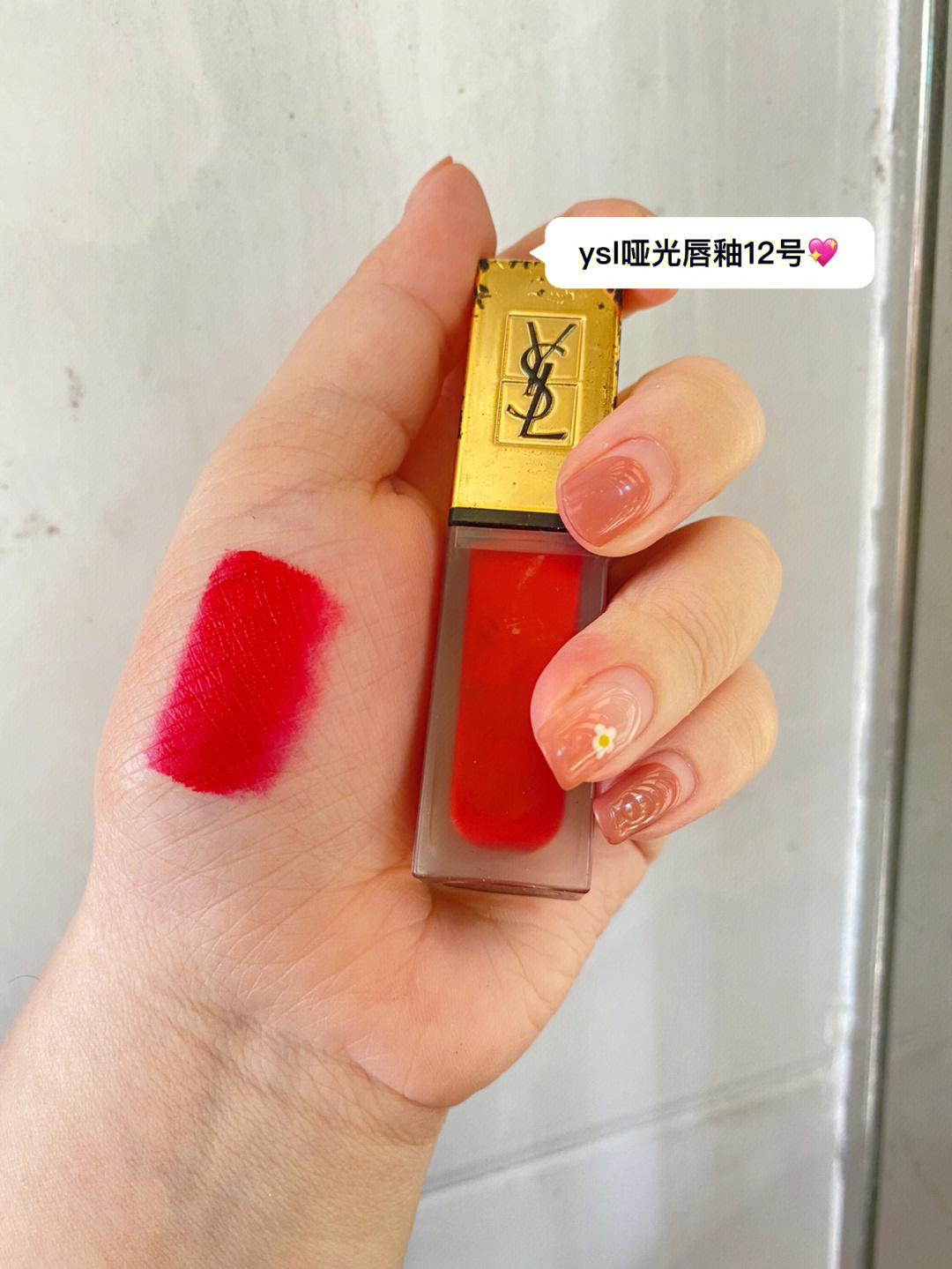 ysl12号唇釉图片