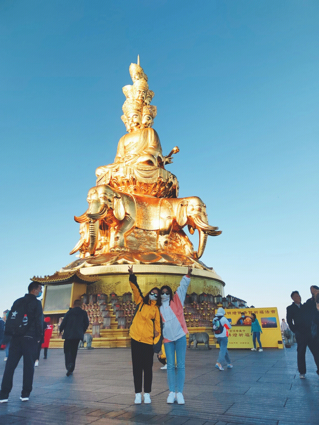 峨眉山金顶旅游攻略