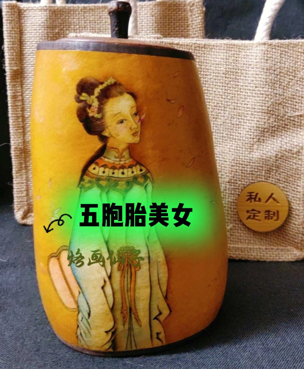 刘国栋美女烙画图片