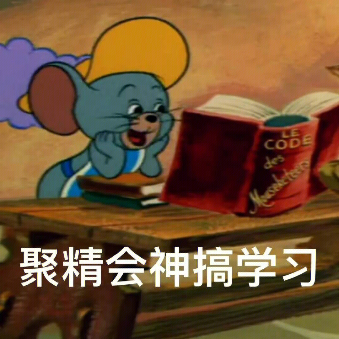 教师上网课之鼓励篇