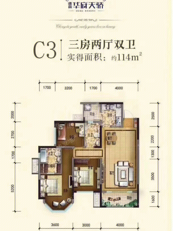 德商御府天骄107户型图图片