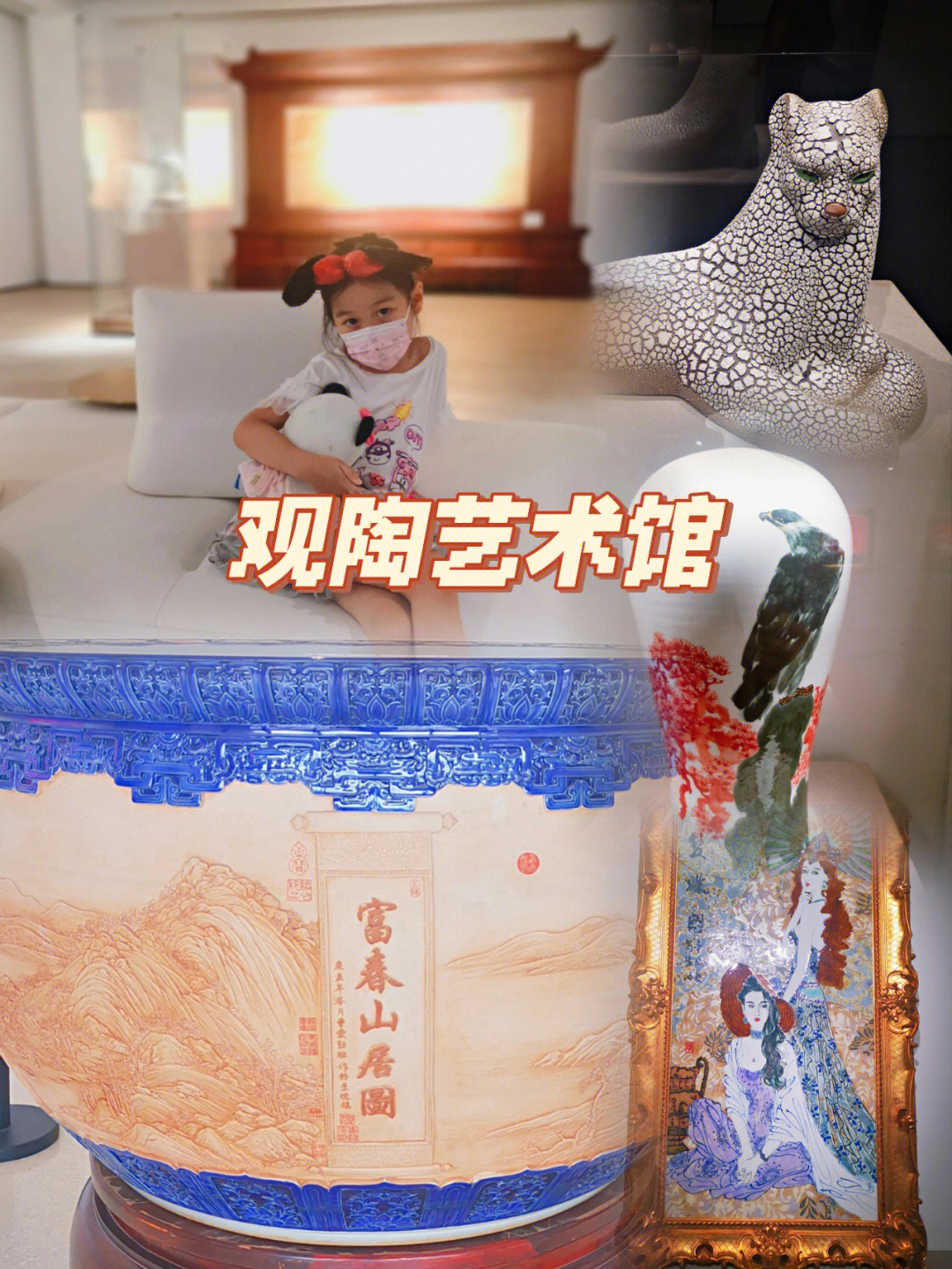 观陶艺术馆奇妙之旅了解中国陶瓷简史