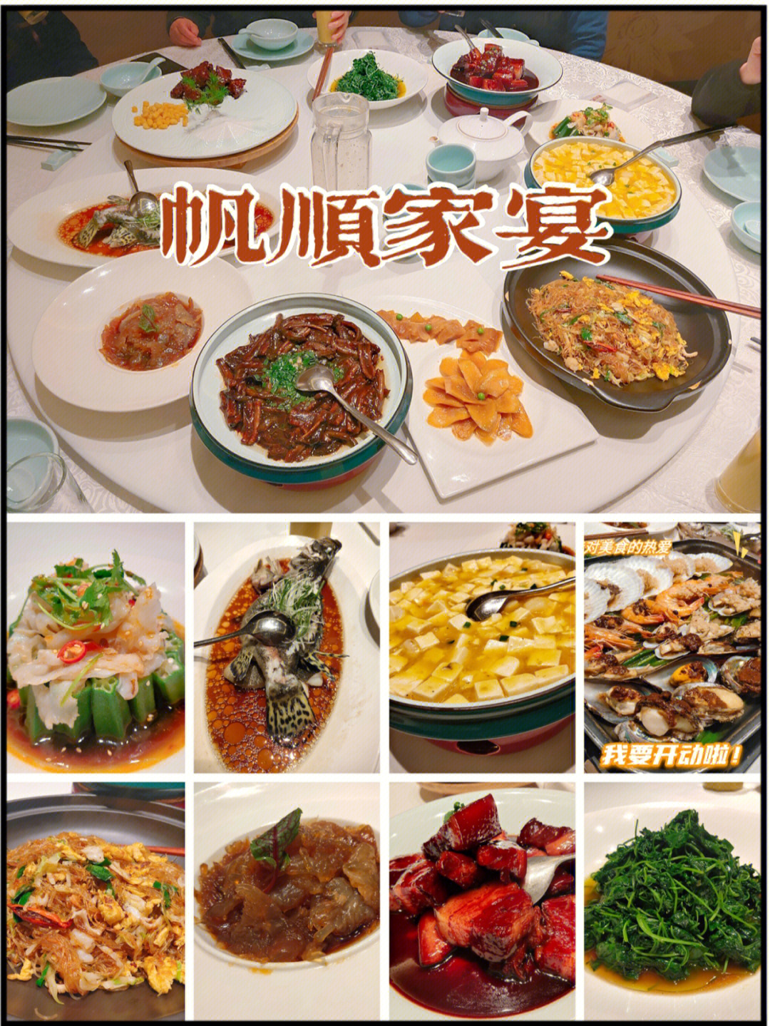 甘其食上海门店地址_甘其食加盟电话_甘其食上海门店