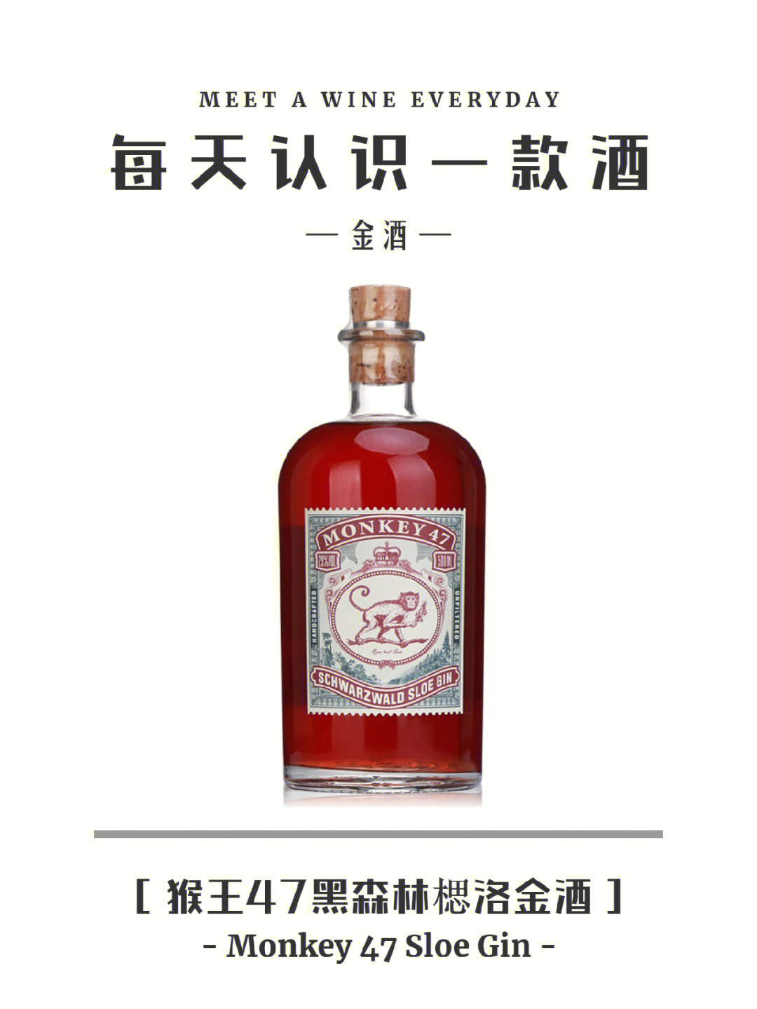 黑刺李金酒鸡尾酒配方图片