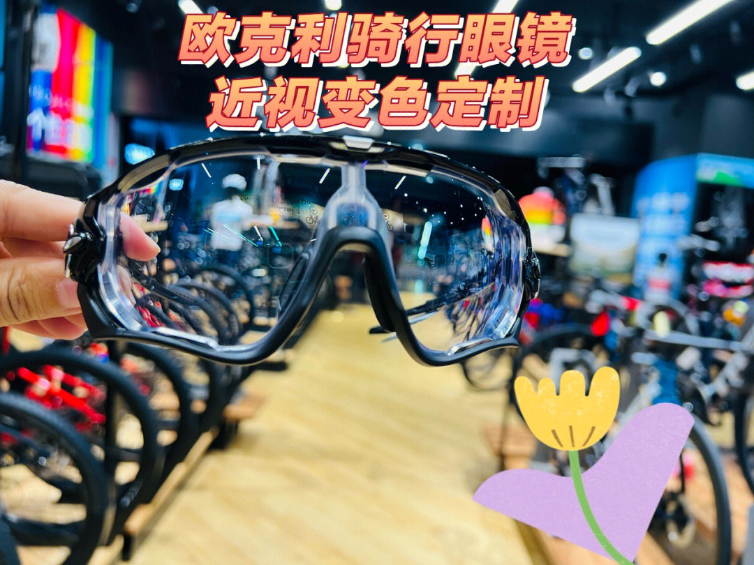 上海oakley眼镜专卖店图片