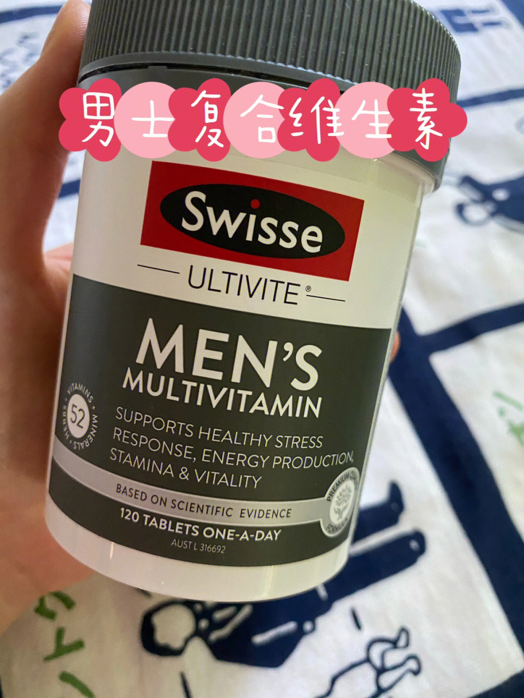 men vitality swisse图片