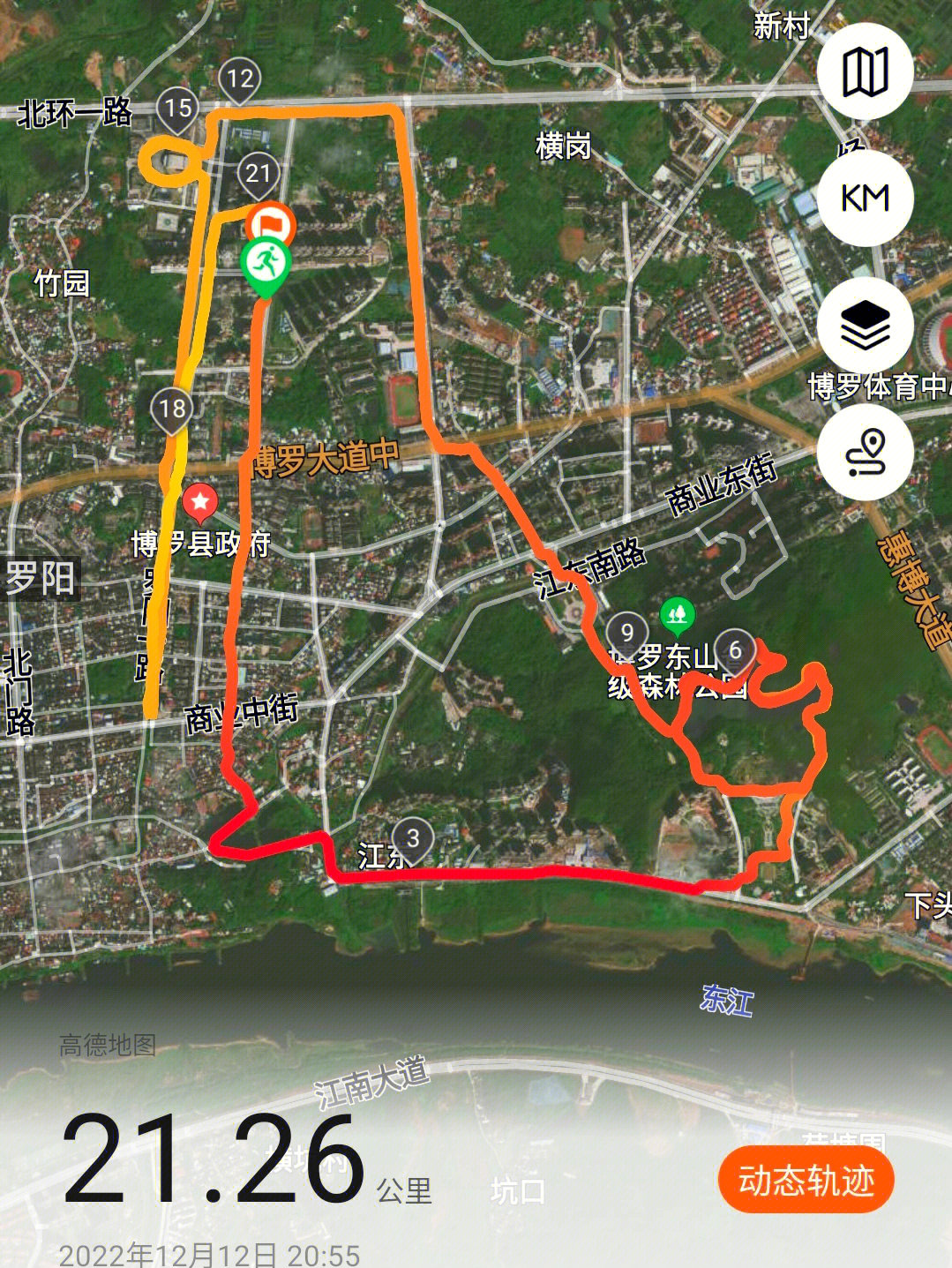 跑步轨迹