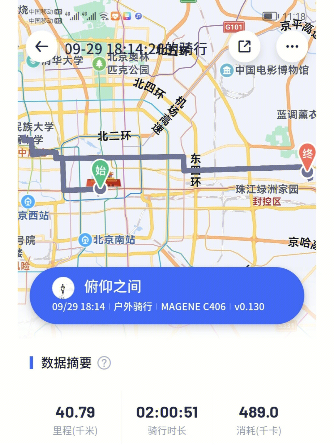 地安门地图图片