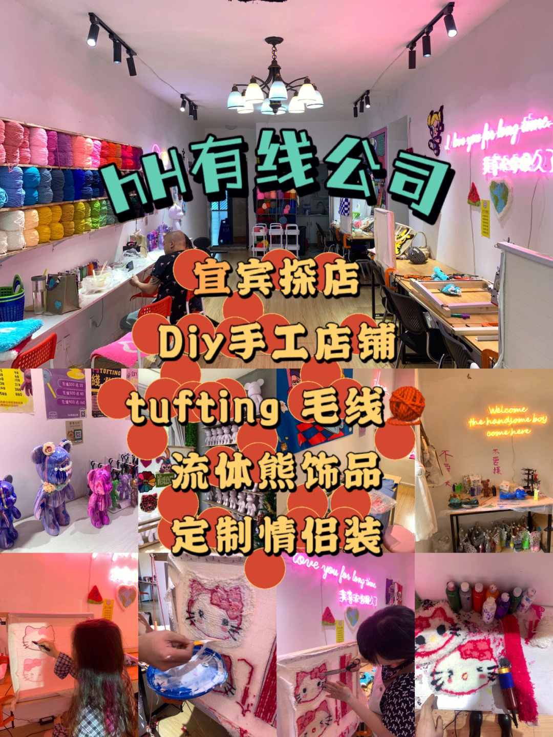 手工diy作坊的开店风险图片