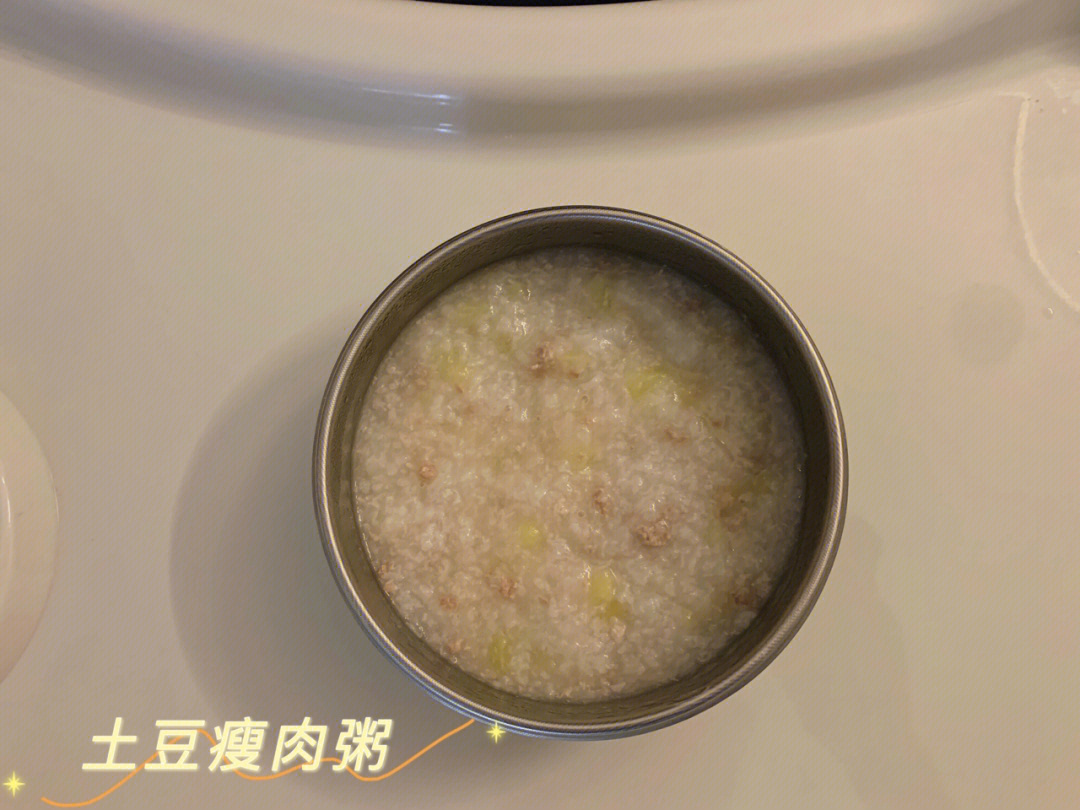 土豆瘦肉粥图片