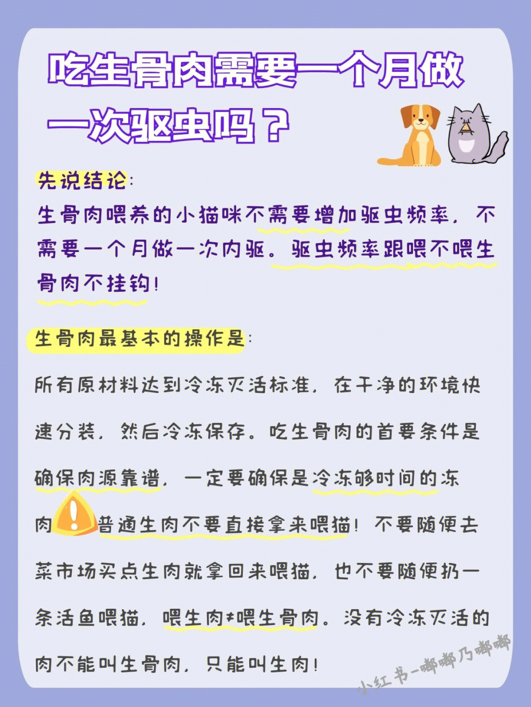 磺胺二甲嘧啶猫用量图片