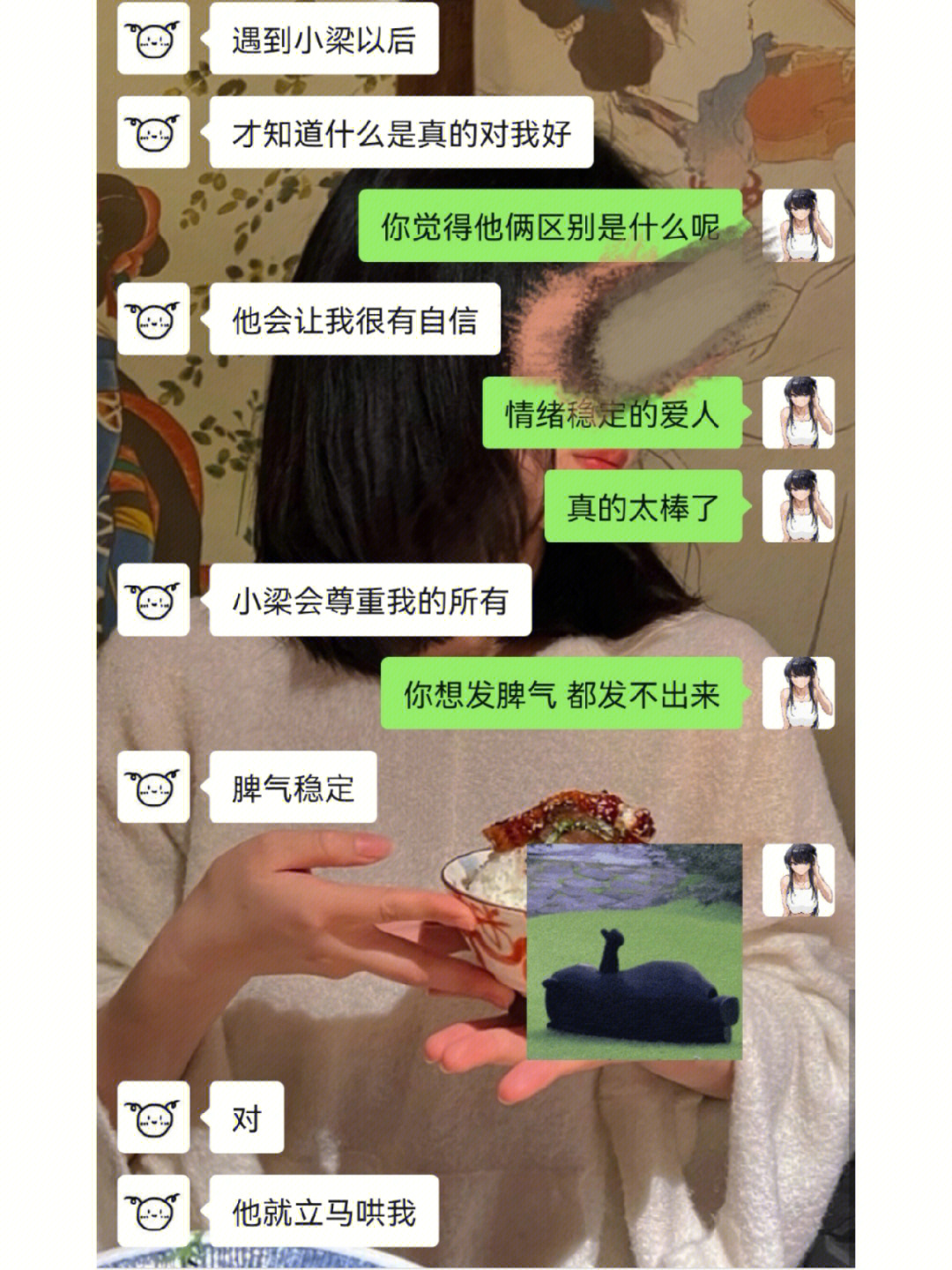 照这个标准找对象