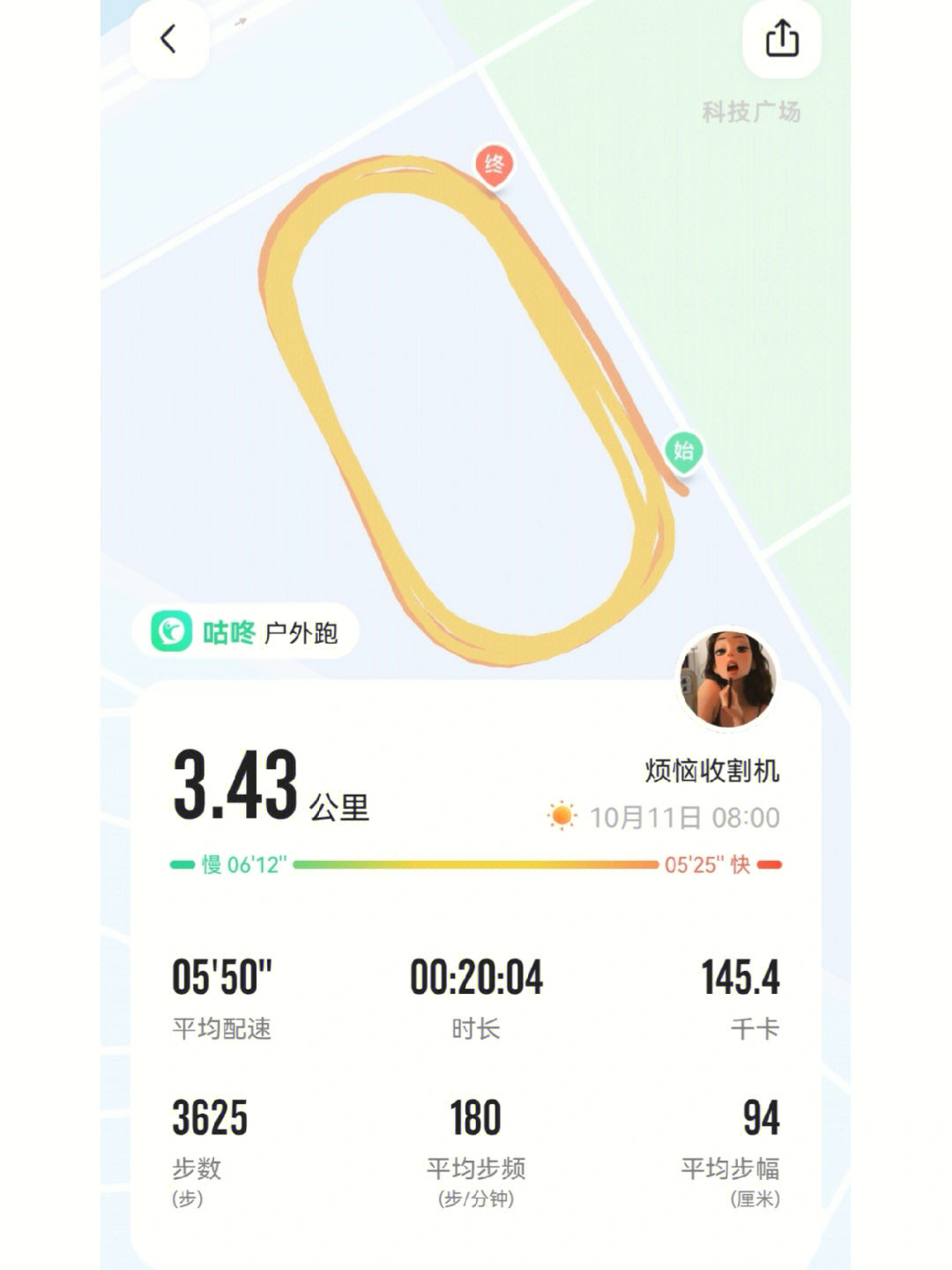 想跑的但又转念一想,来都来了,不跑我肯定会后悔的还好最终跑了