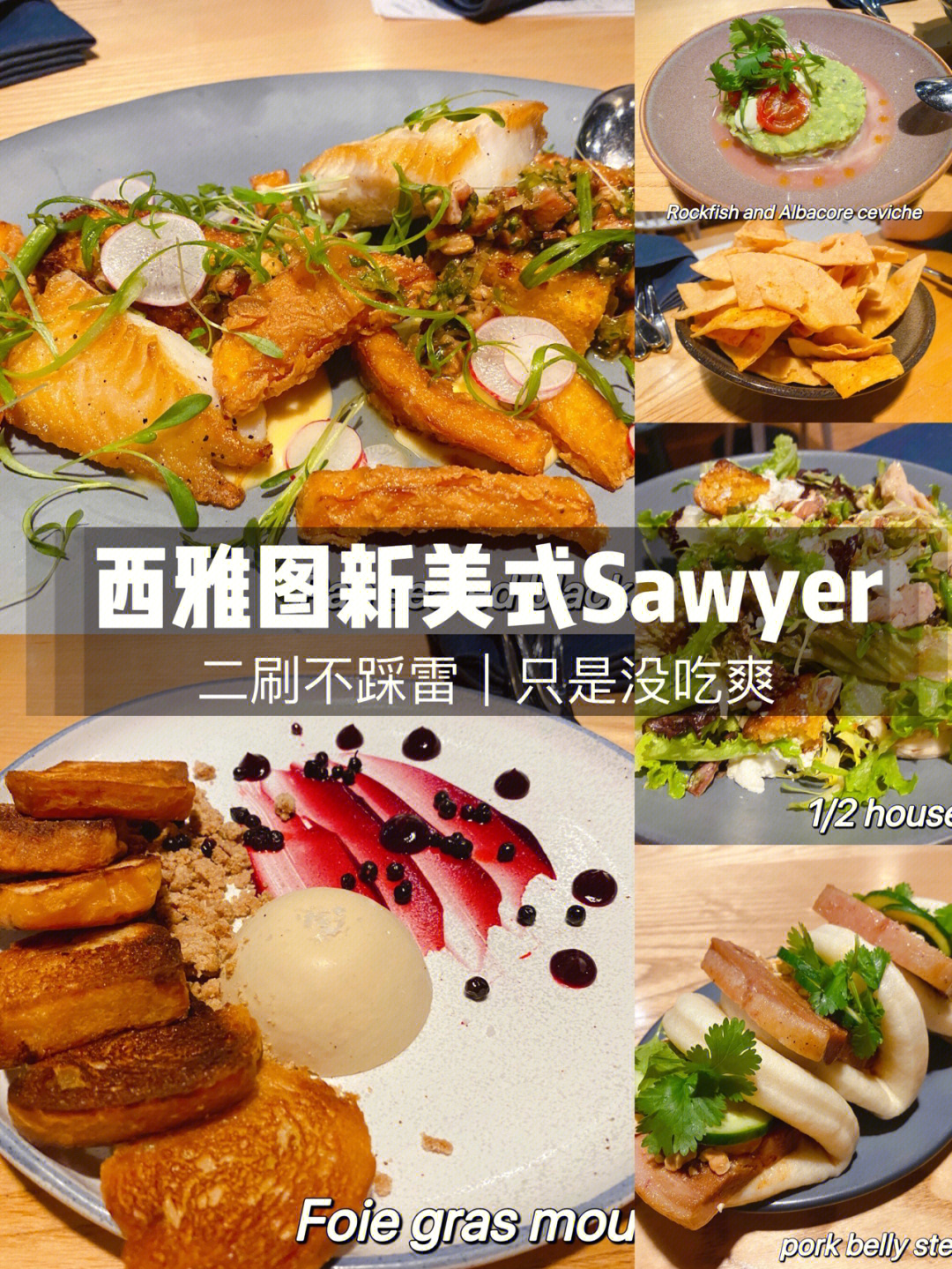 sawyerfamily图片