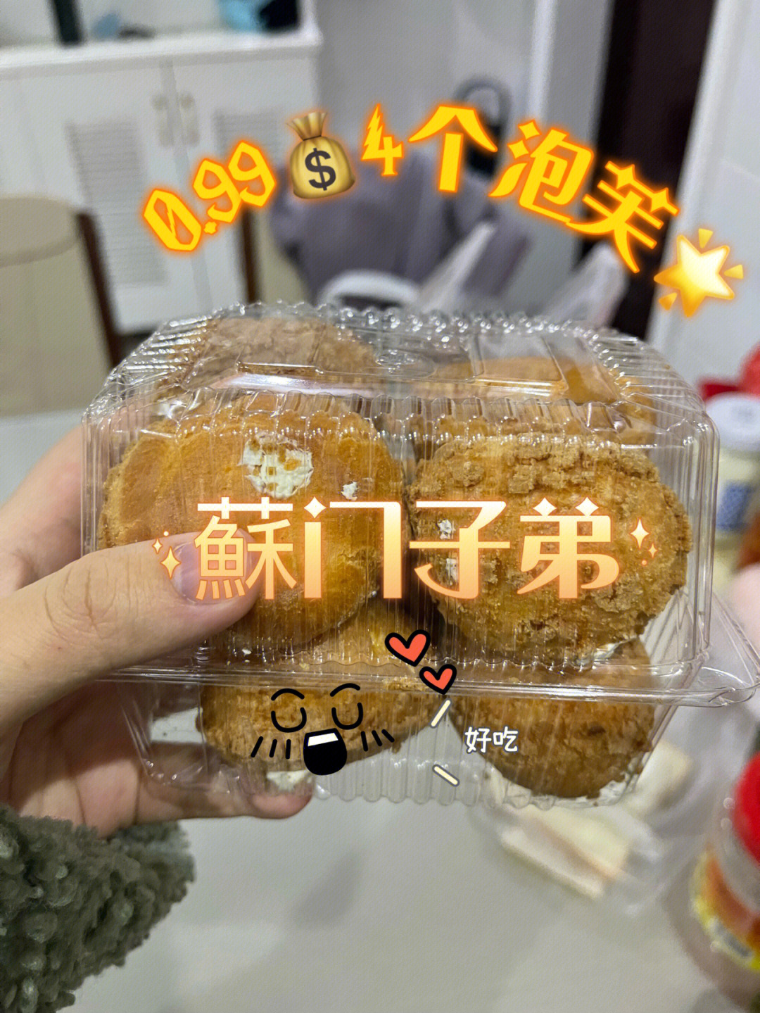 漳州苏门子弟图片