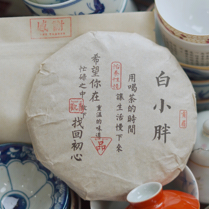 白茶#福鼎白茶#白茶贡眉#贡眉#老白茶#喝茶