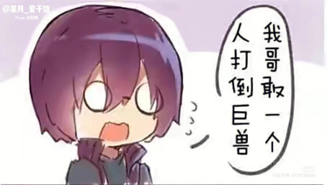 太子×紫堂家主图片图片