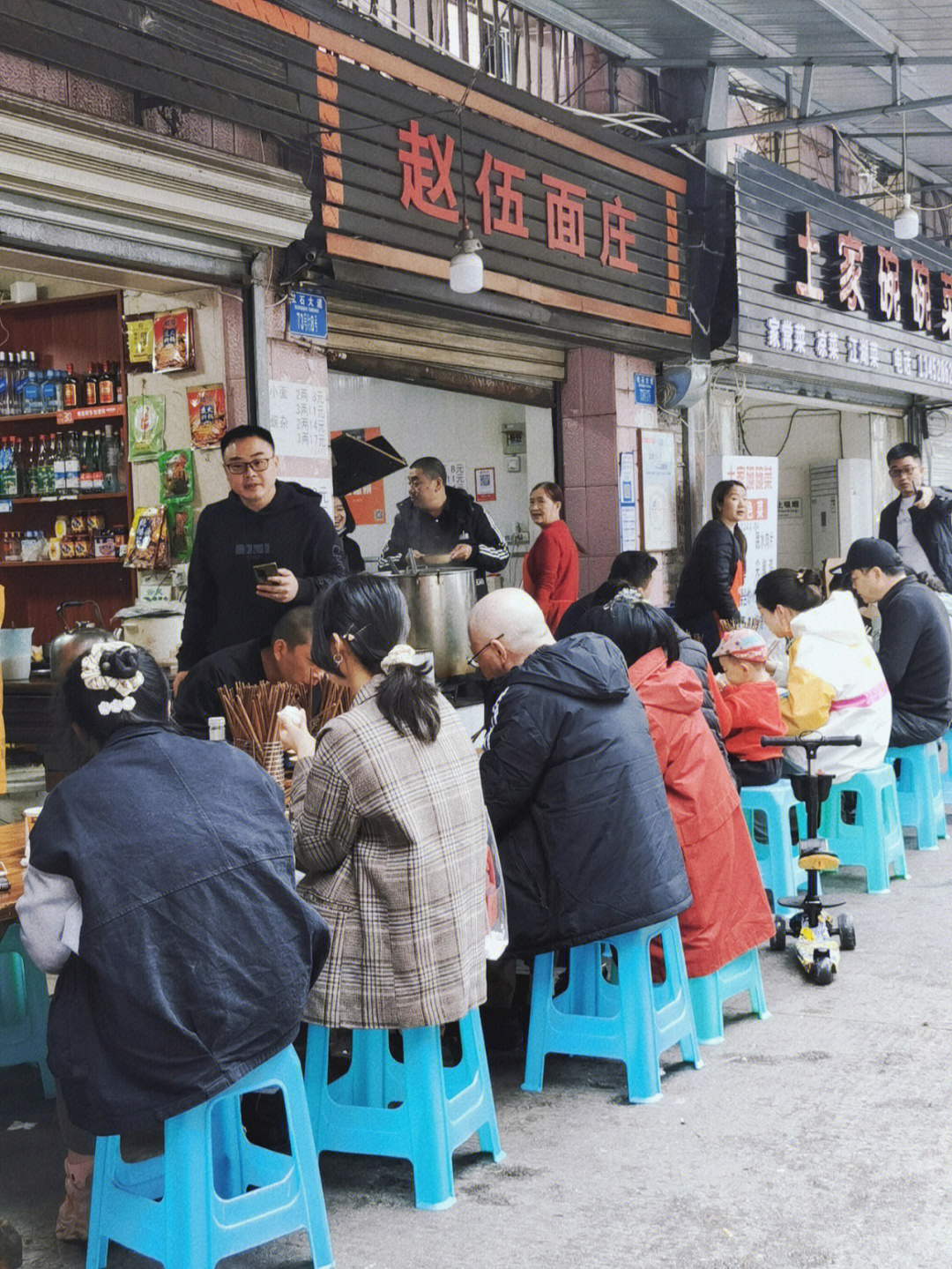 麻辣鲜香不过一碗面重庆这两家赵伍面