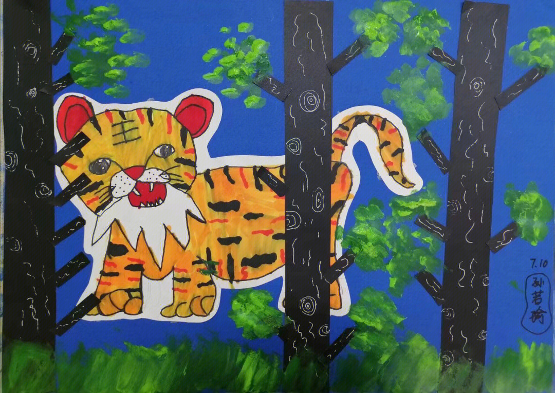森林之王主题画儿童画图片