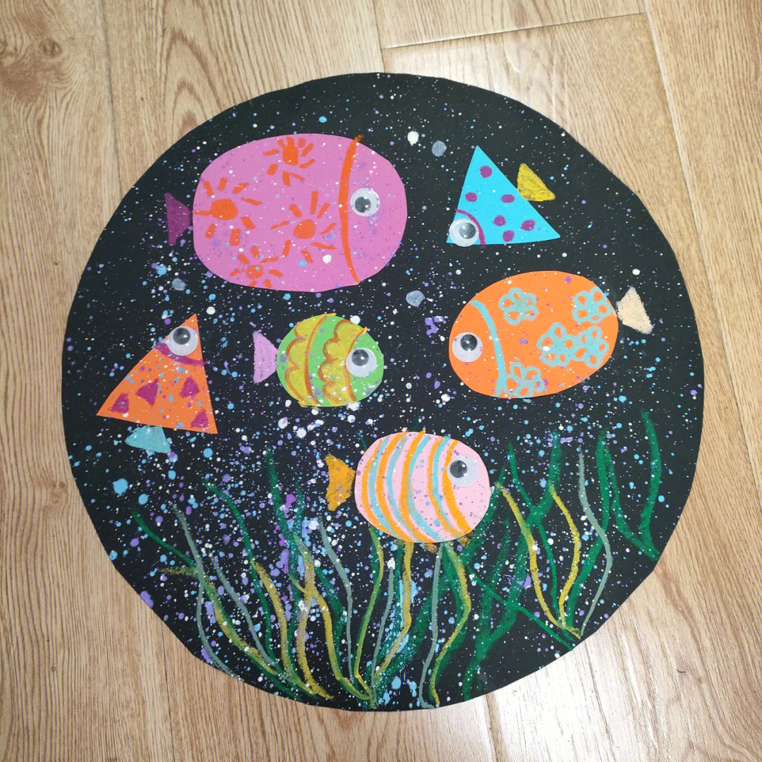 创意画深海游鱼适合幼儿园中大班
