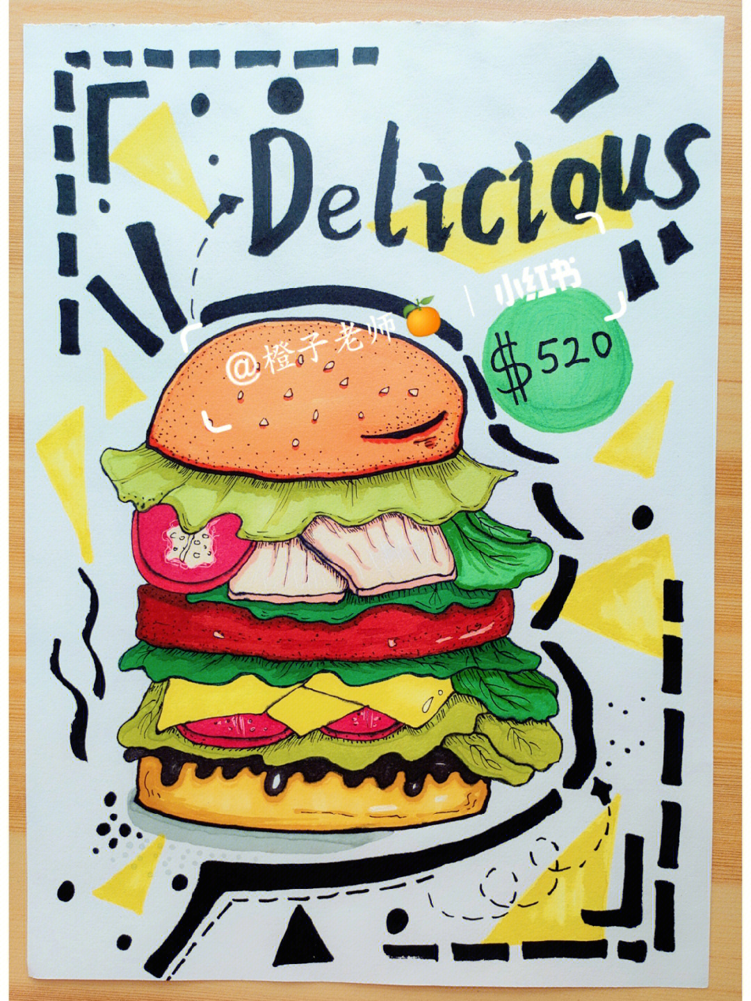画画汉堡套餐图片
