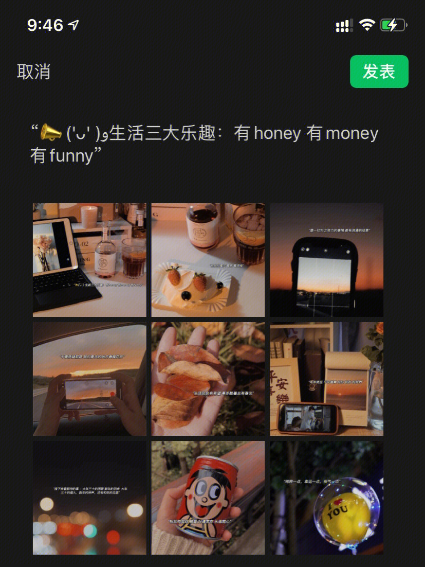 money honey funny图片