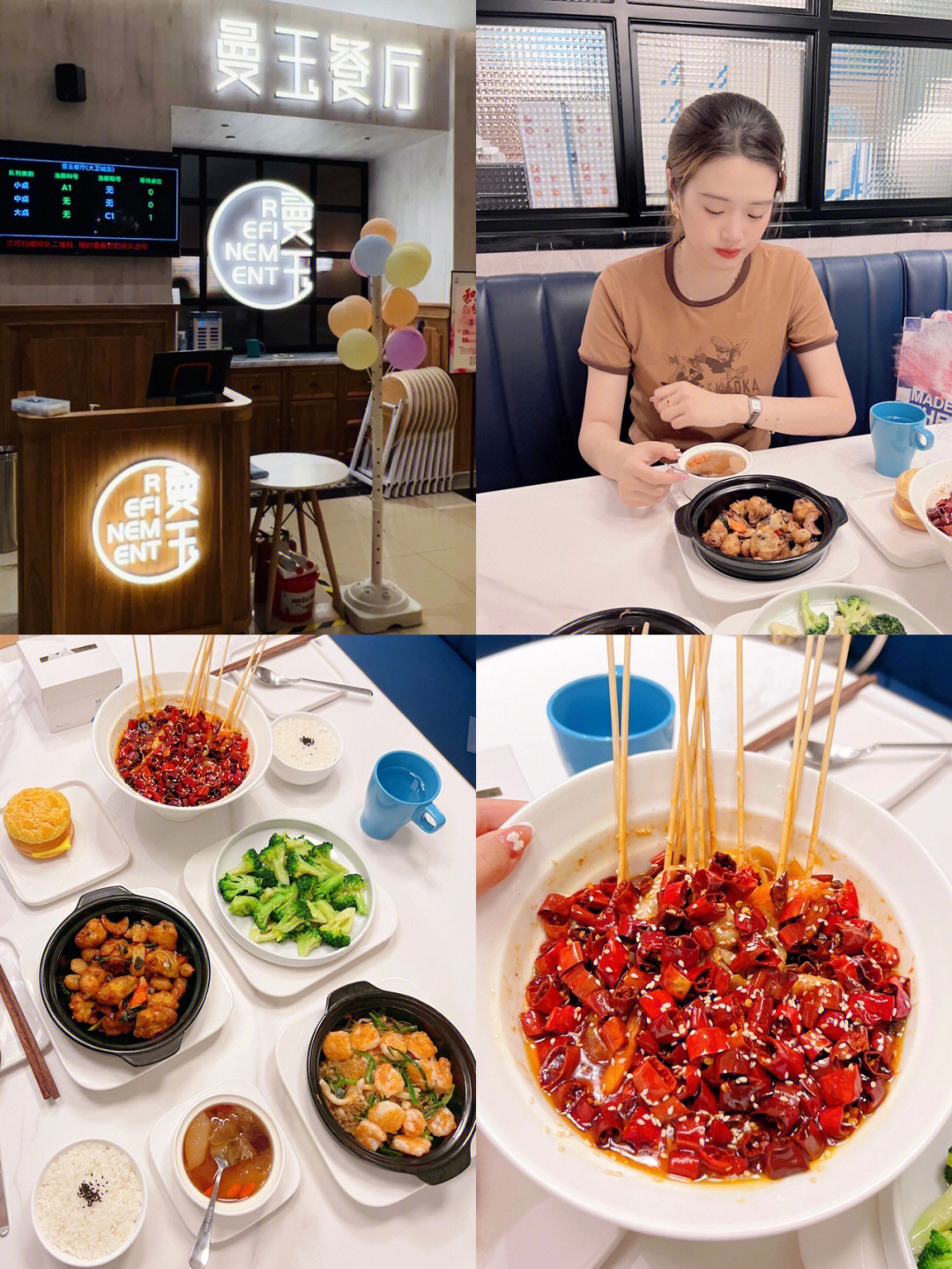 郑州曼玉融合餐厅图片
