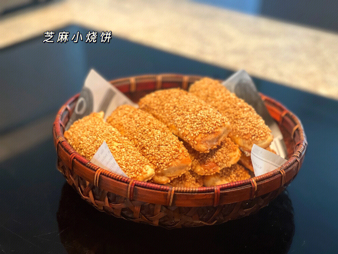 合成小芝麻芝麻饼图片