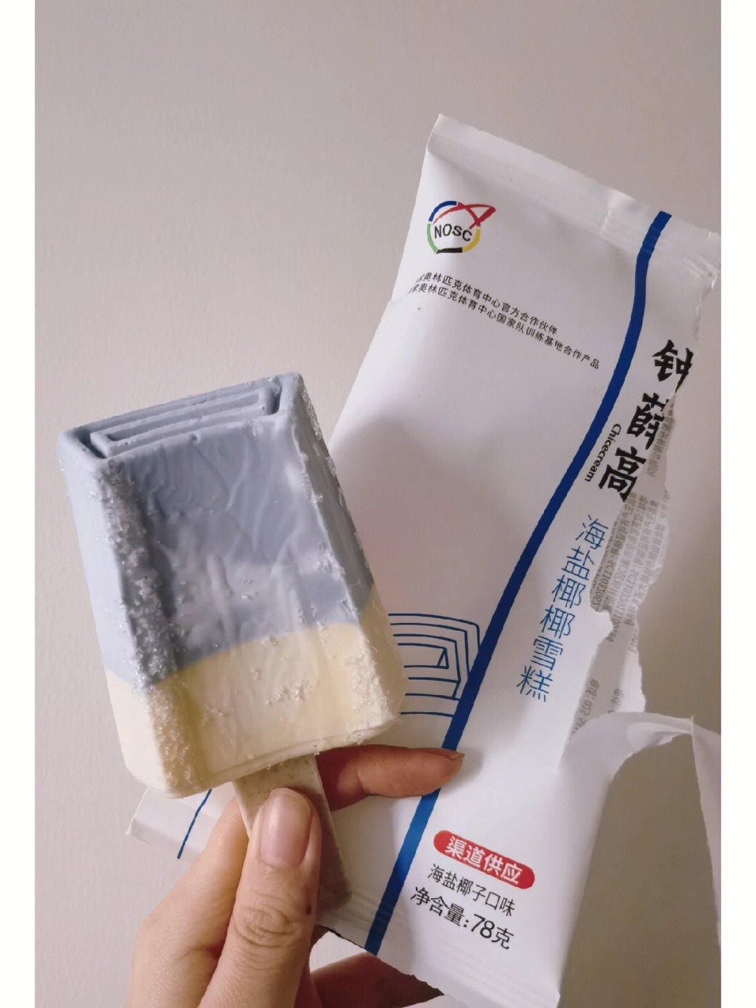 海盐椰椰雪糕新口味