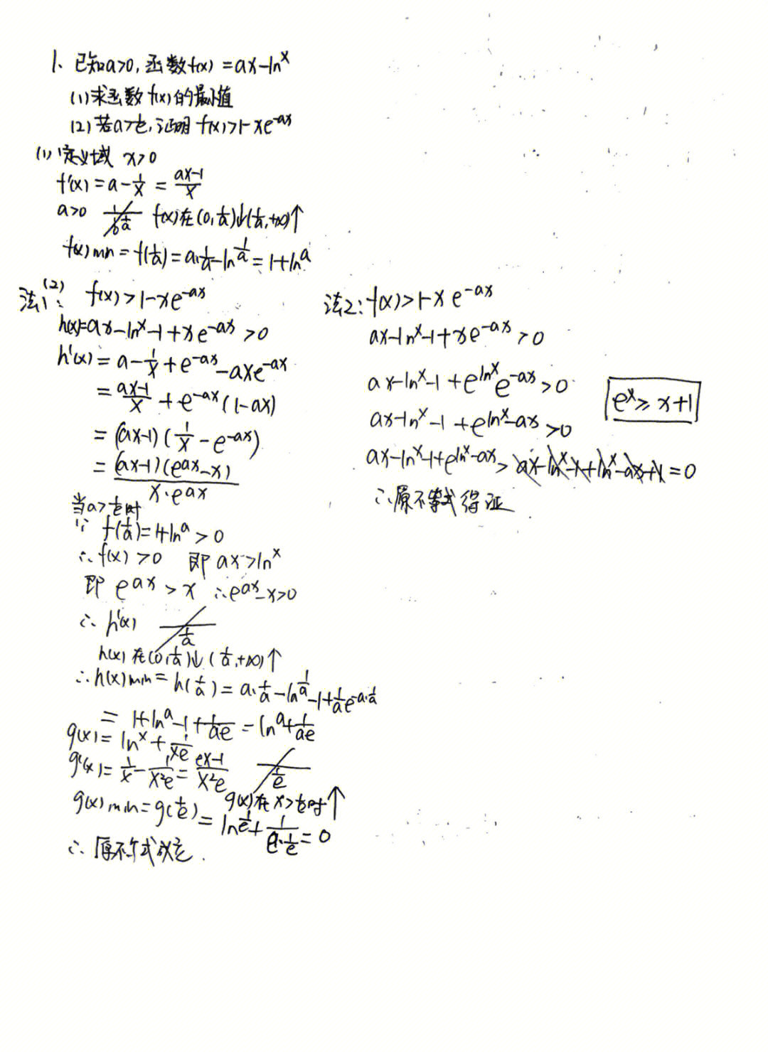 导数表情包图片