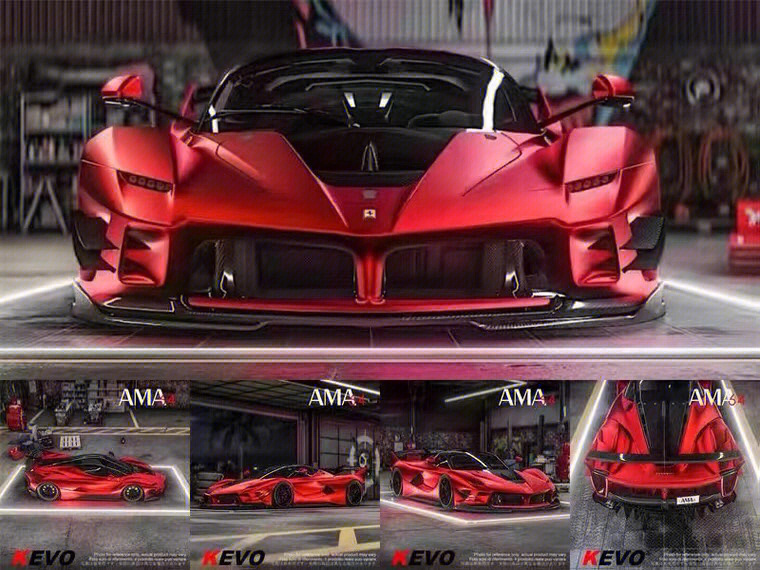 ama 1/64 法拉利 fxxk evo 红色 超跑树脂仿真汽车模型