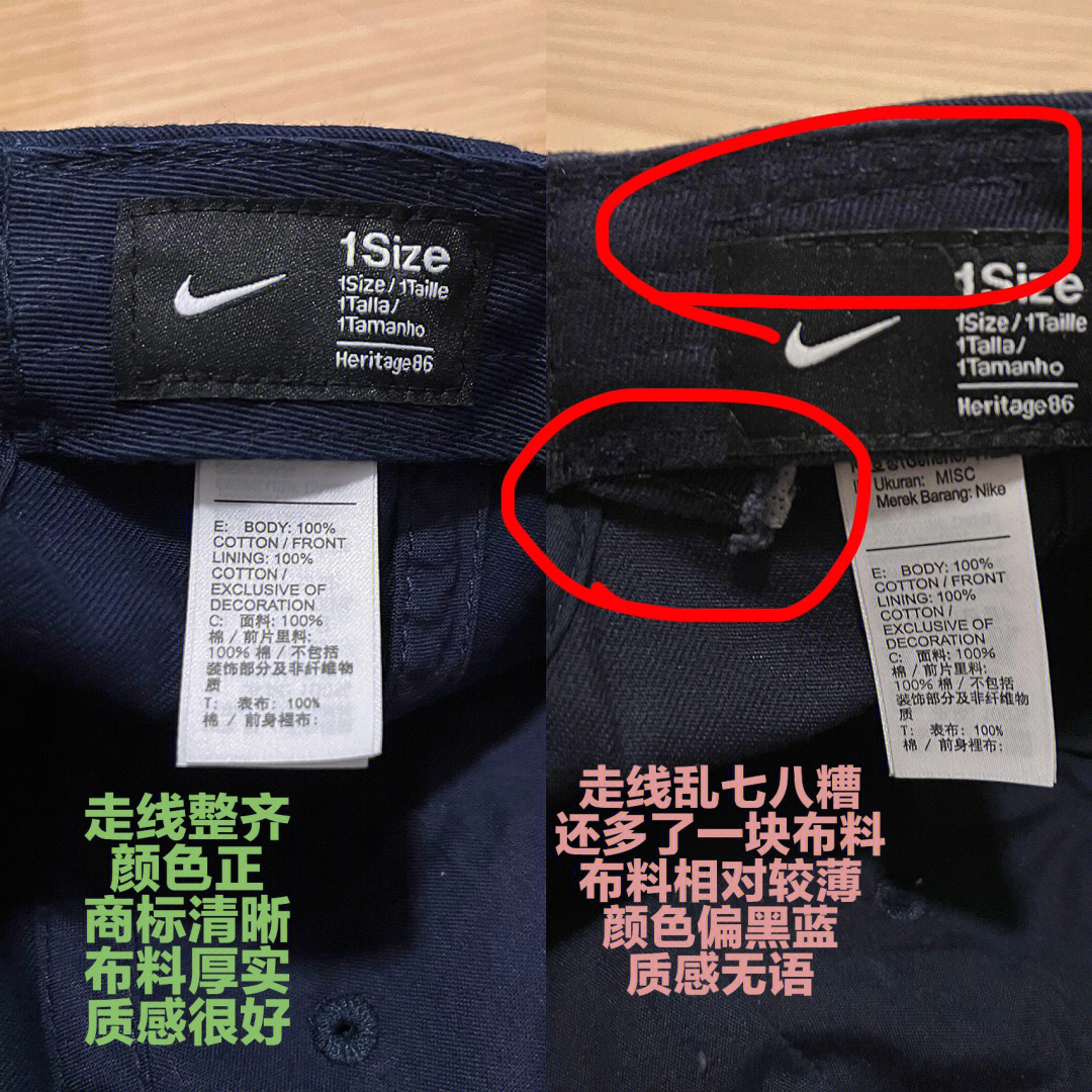 nike官方旗舰店卖假货