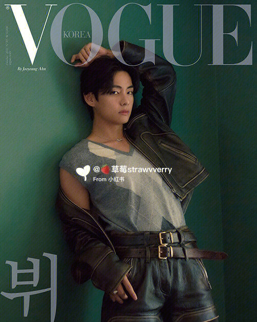 voguekorea金泰亨封面原价冲销量