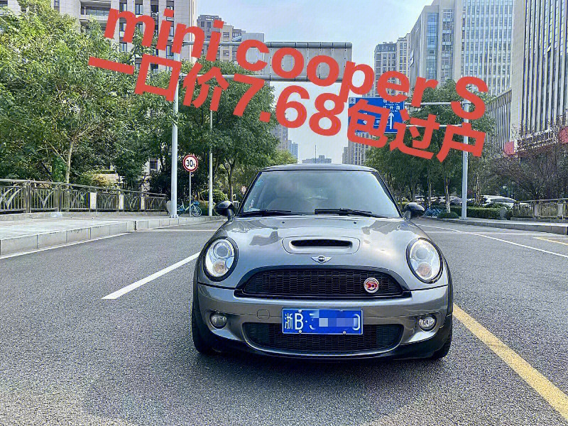 minicoopers