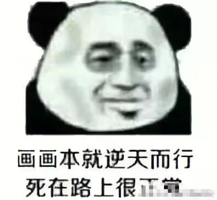 接稿  