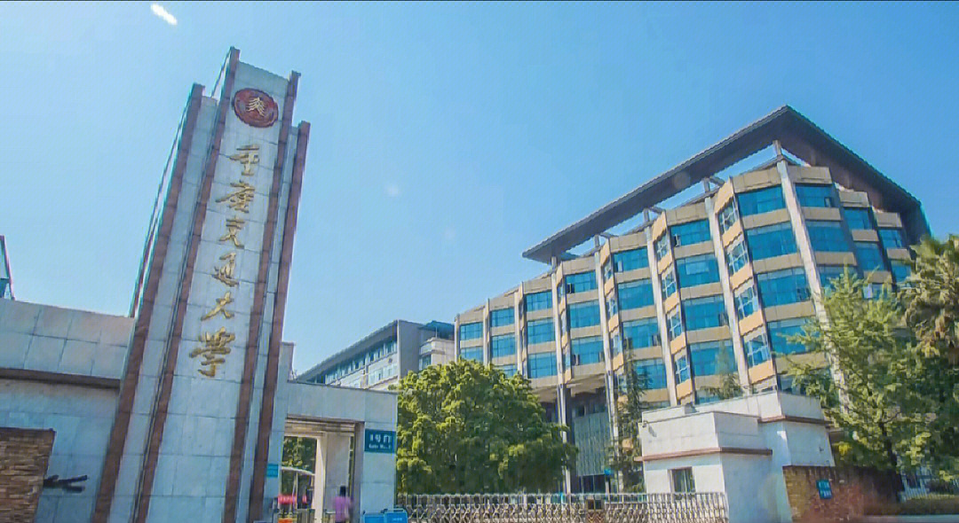 重庆交通大学大门图片
