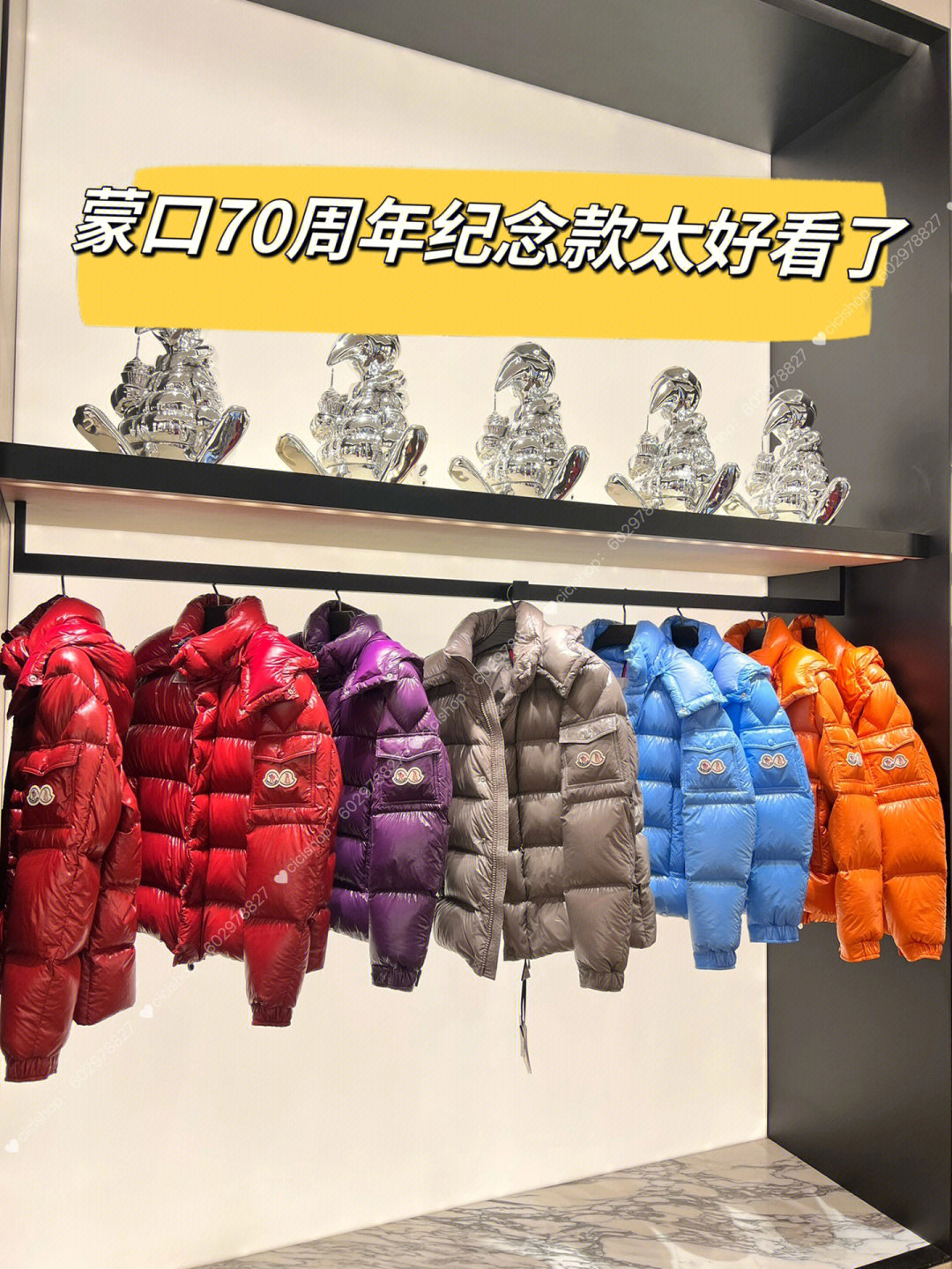 海南免税蒙口羽绒服70周年限定好好看呀