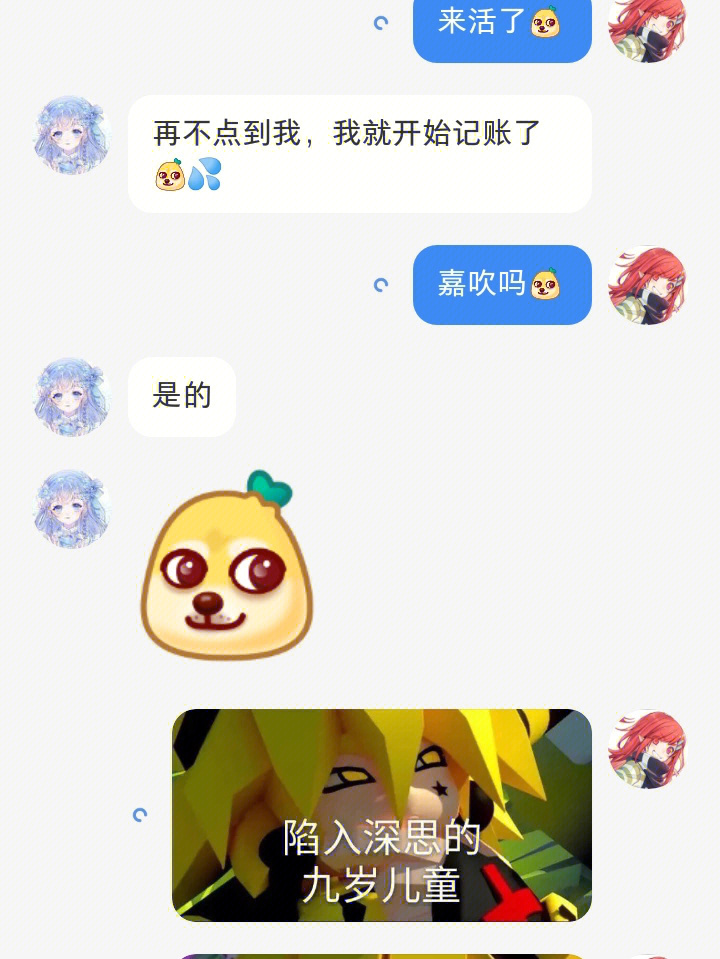 失败个p949494949494949494@苏熠其实那时你进时