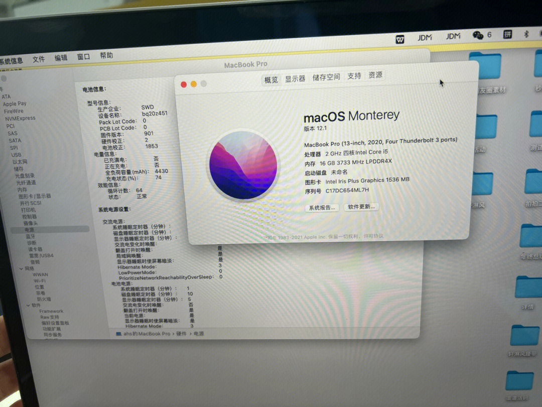 20款macbookpro英特尔图片