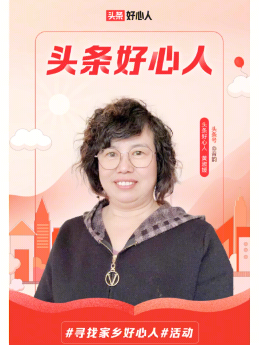 黄淑媛自闭症孩子的好妈妈