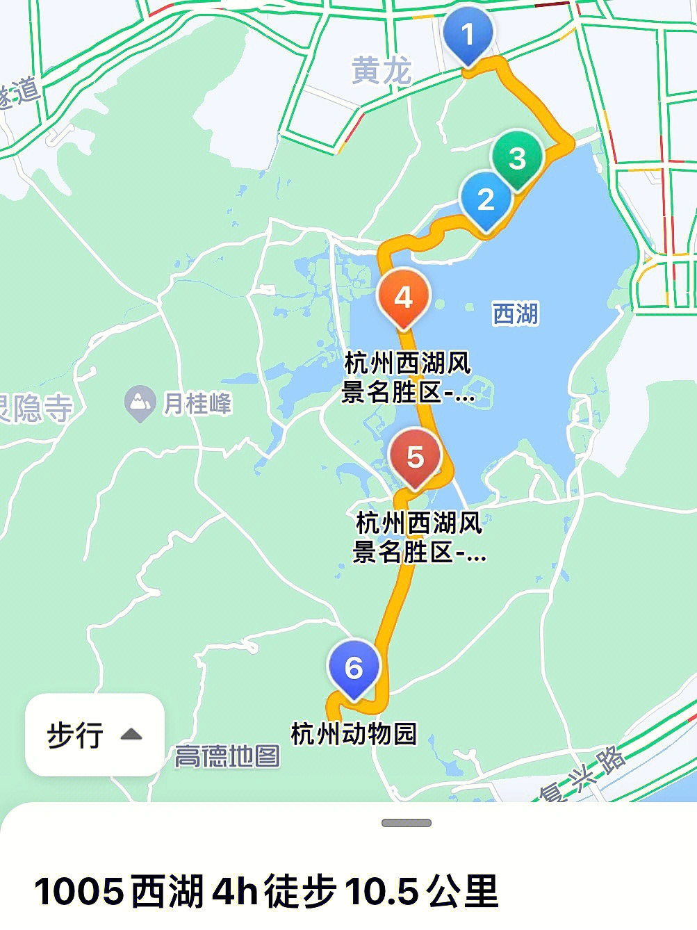 不走回头路4小时105公里西湖徒步