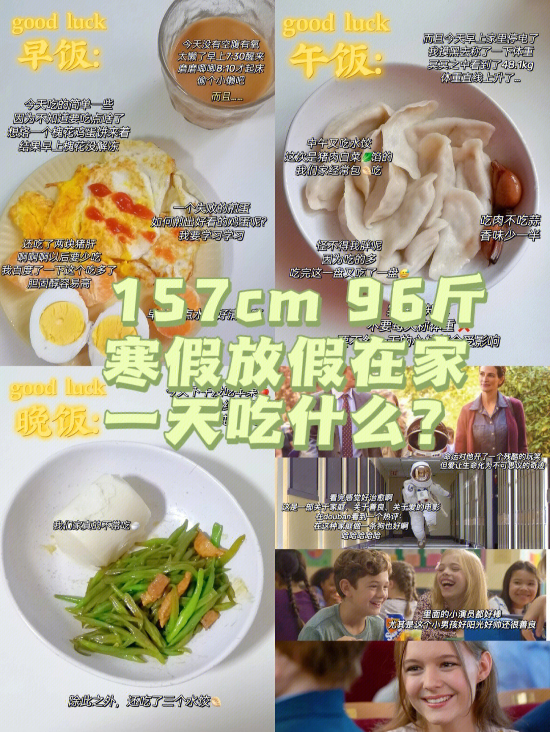 16奇迹男孩好治愈爱能治愈一切01