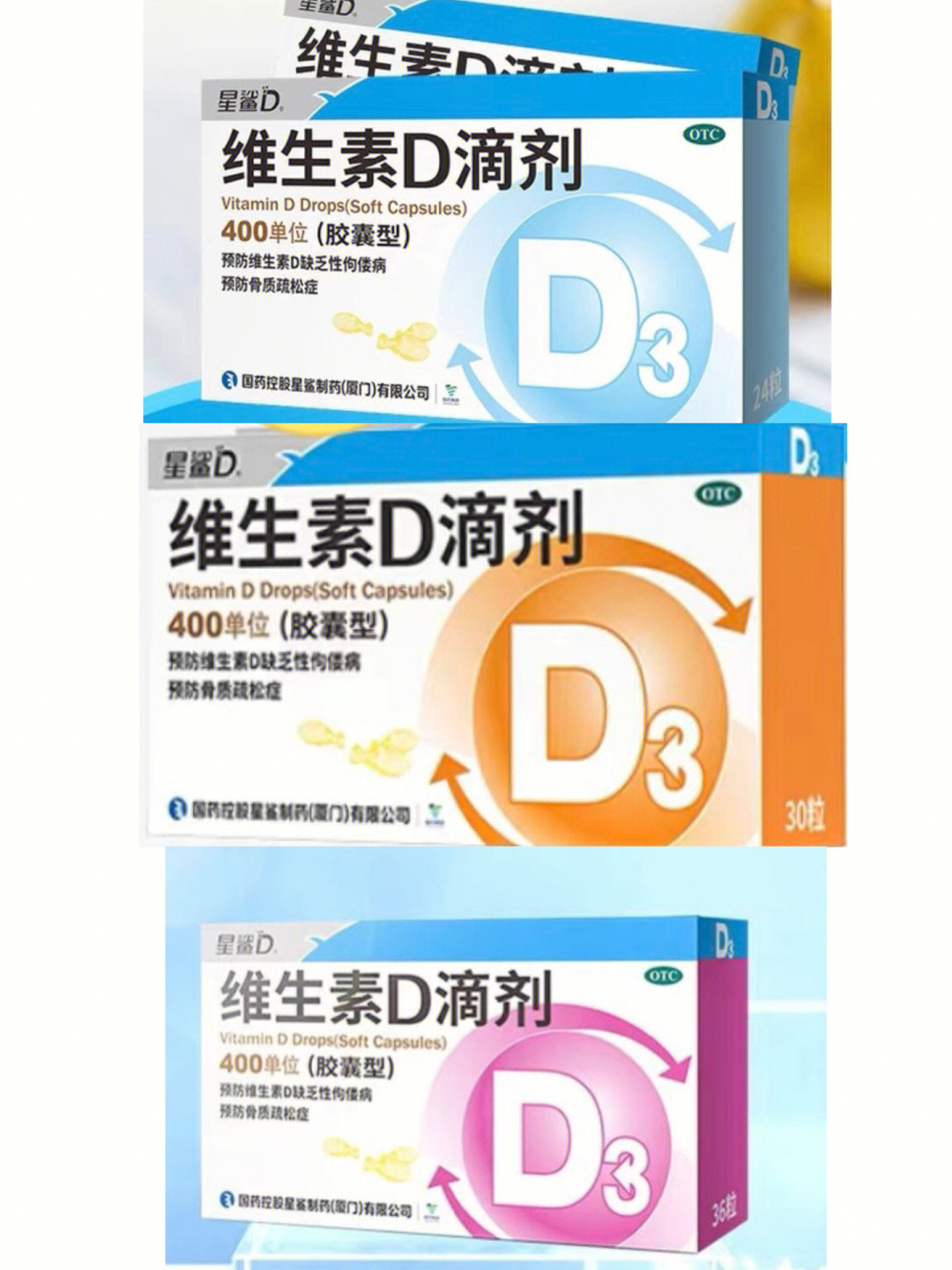 星鲨d3和伊可新ad怎么选?怎么吃?