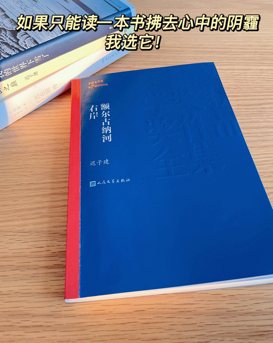 抖音上的10本必看小说_抖音里说的看三本书是什么书_抖音必看的五本书