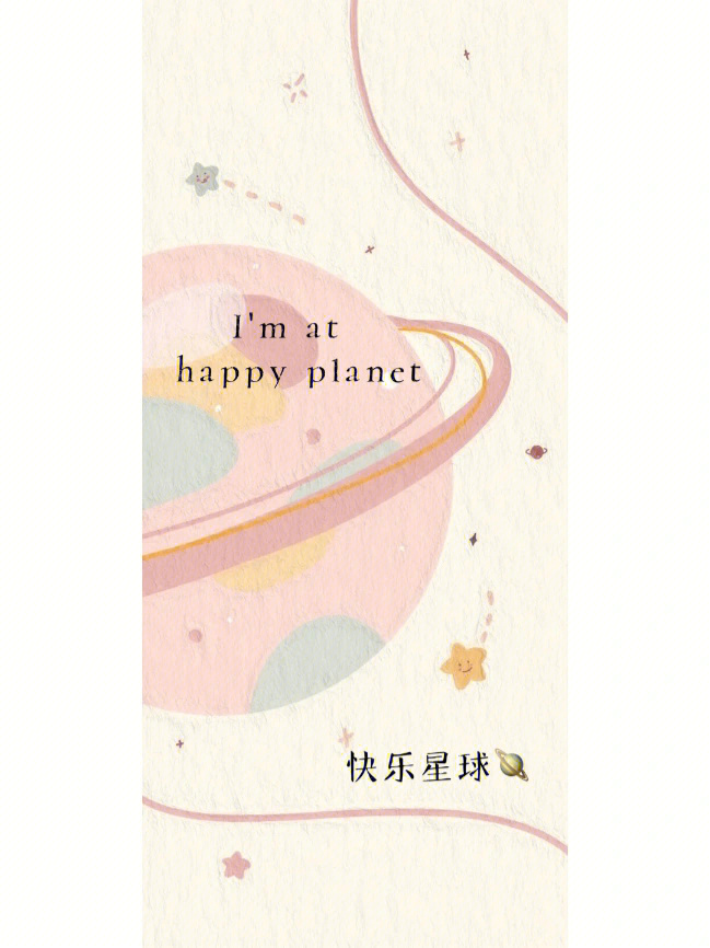 什么是快乐星球钢琴谱图片